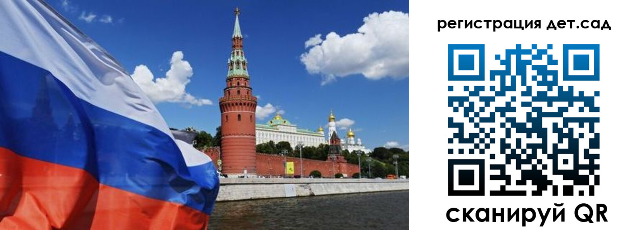 прописка 2025 в Йошкар-Оле