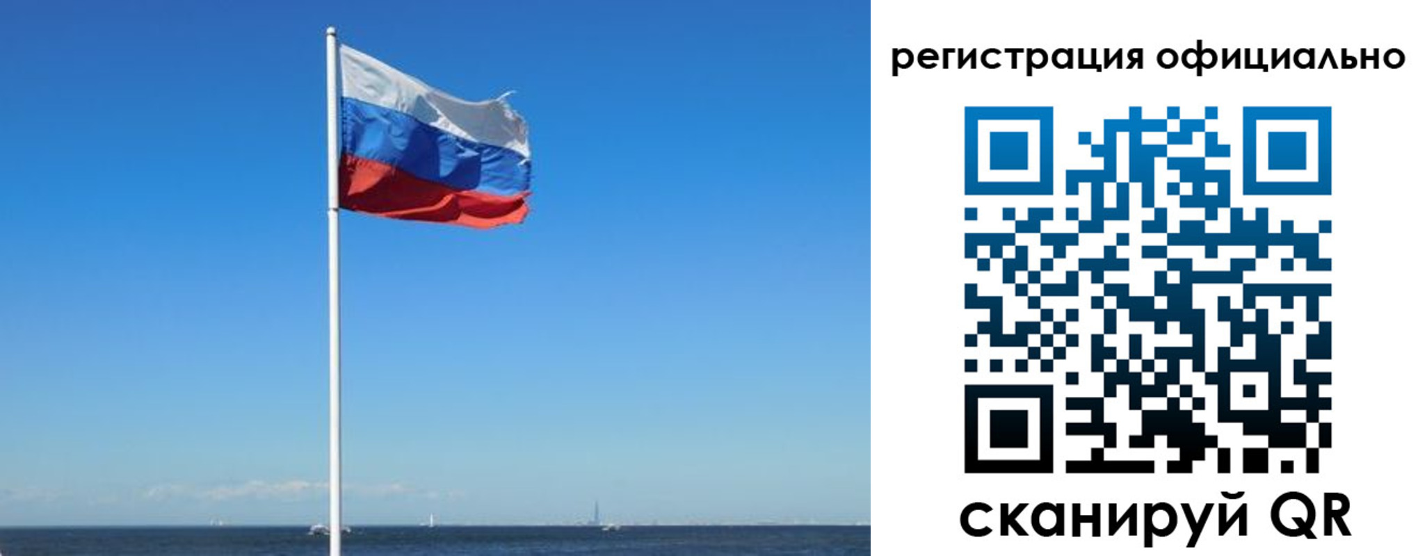 прописка регистрация в Йошкар-Оле